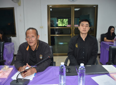ประชุมติดตามผลการปฏิบัติราชการ ในเขตตรวจราชที่ 10 ... พารามิเตอร์รูปภาพ 5